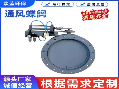  通风蝶阀的手动驱动方式和电动驱动方式有什么区别？
